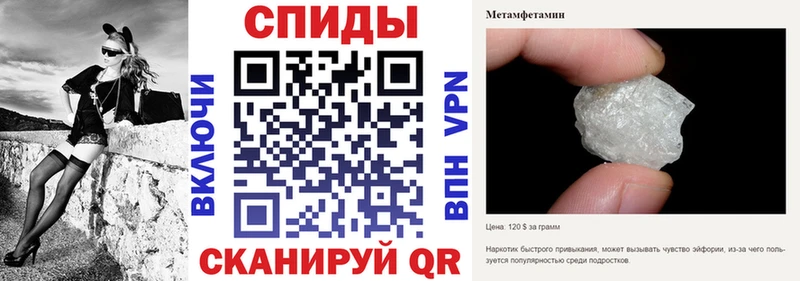 Amphetamine Розовый  купить   Пустошка 