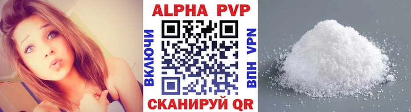 Alpha PVP СК КРИС  где продают   Пустошка 