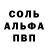 Метадон белоснежный Farida Bazartinova