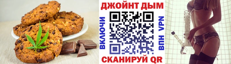 mega ссылки  Пустошка  Cannafood марихуана 