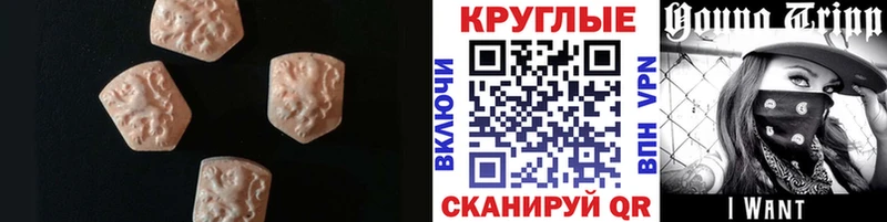 ОМГ ОМГ рабочий сайт  где можно купить наркотик  Пустошка  ЭКСТАЗИ VHQ 