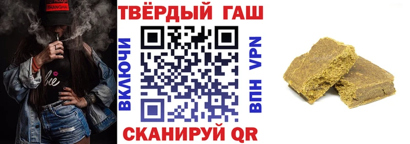 Гашиш Ice-O-Lator  Пустошка 