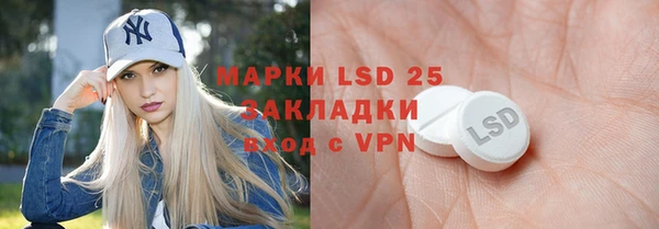 дистиллят марихуана Алексин