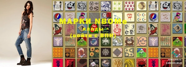 дистиллят марихуана Алексин