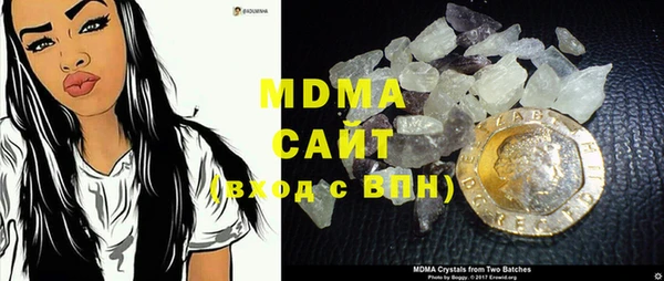 мефедрон мука Арсеньев