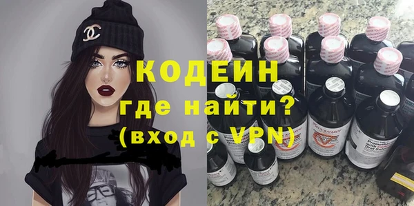 гашик Армянск
