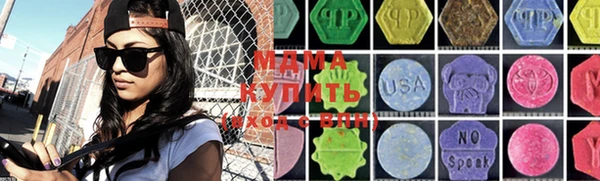 гашик Армянск