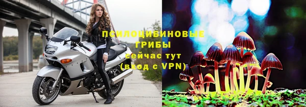 мефедрон мука Арсеньев