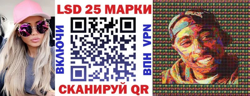 цена   Пустошка  Наркотические марки 1,8мг 