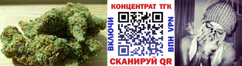 ТГК гашишное масло  купить   Пустошка 