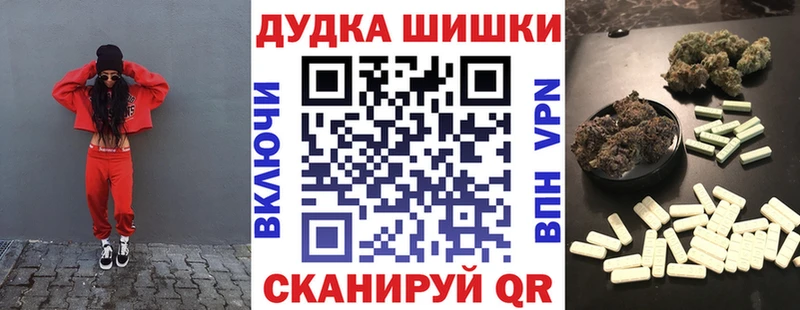 нарко площадка как зайти  Пустошка  МАРИХУАНА VHQ 